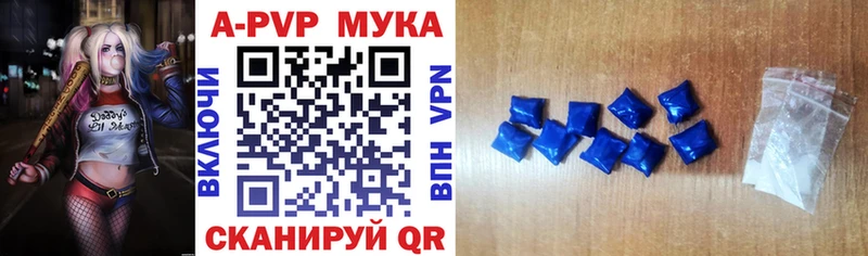 закладки  Усинск  A PVP кристаллы 