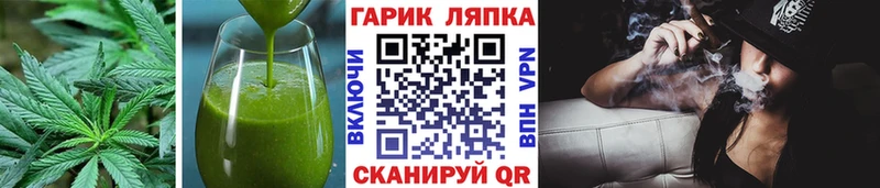 купить наркотик  Усинск  Cannafood конопля 