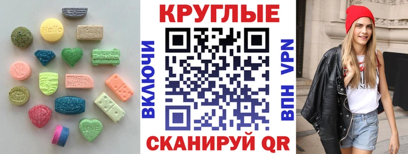 Ecstasy Дубай  даркнет сайт  Усинск 
