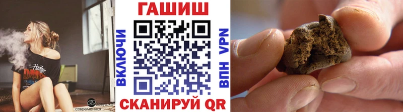 ГАШИШ хэш  купить наркоту  Усинск 