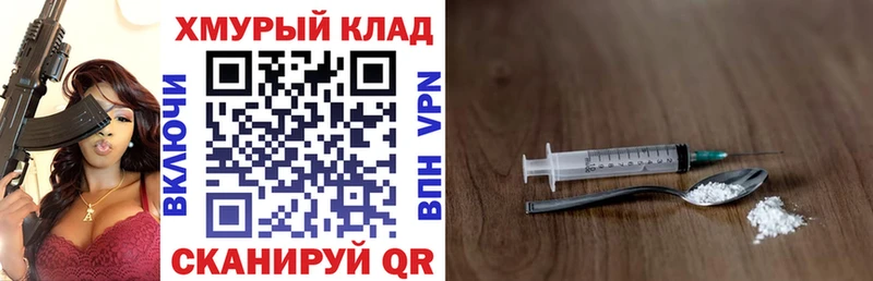 где купить наркоту  Усинск  ГЕРОИН гречка 