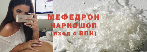 стафф Нефтегорск