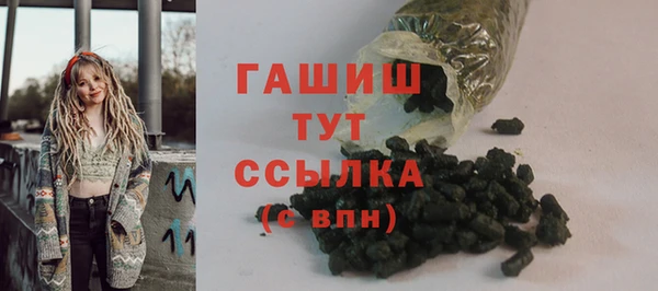 синтетический гашиш Армянск