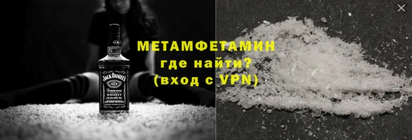 марихуана Нефтекумск