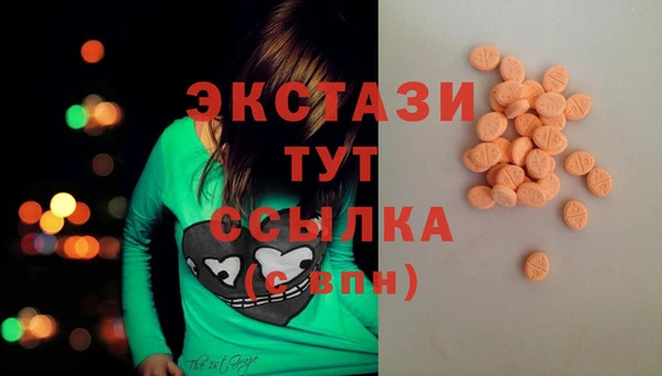 синтетический гашиш Армянск