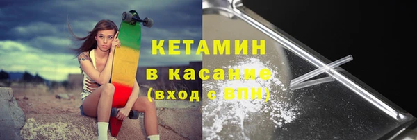 синтетический гашиш Армянск