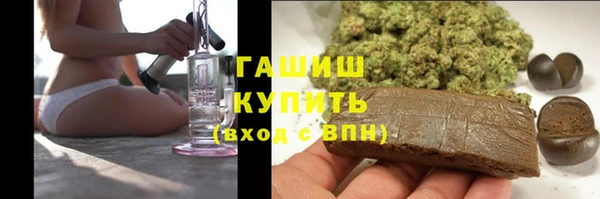 синтетический гашиш Армянск