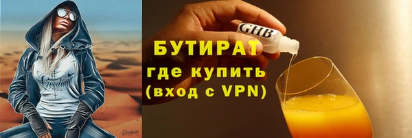 марки nbome Арсеньев