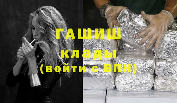 синтетический гашиш Армянск