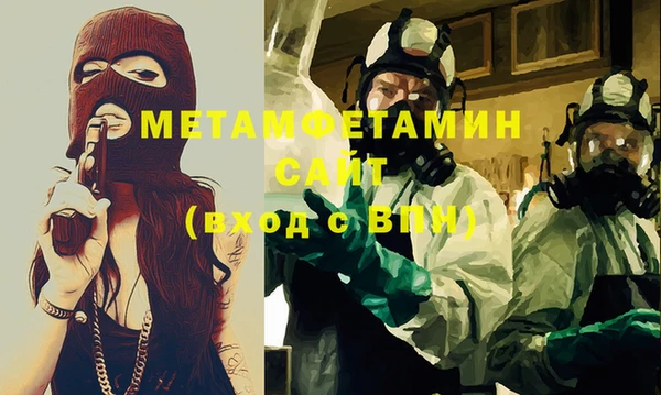 синтетический гашиш Армянск