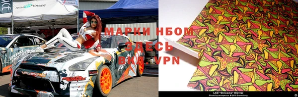 синтетический гашиш Армянск