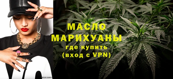 марки nbome Арсеньев