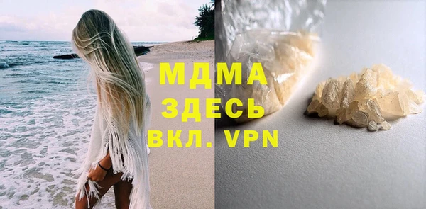 марки nbome Арсеньев
