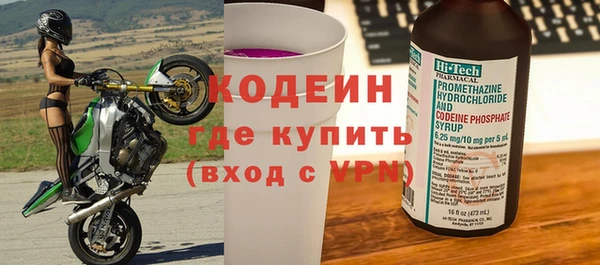 марки nbome Арсеньев