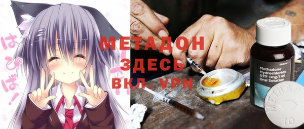 марки nbome Арсеньев