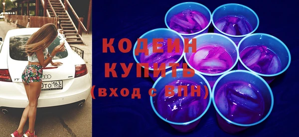 марки nbome Арсеньев