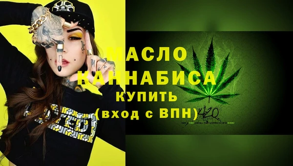 синтетический гашиш Армянск