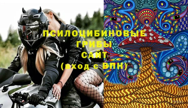 марки nbome Арсеньев