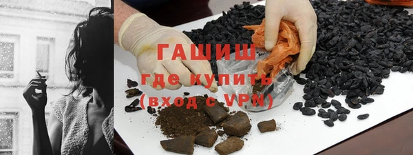 марки nbome Арсеньев