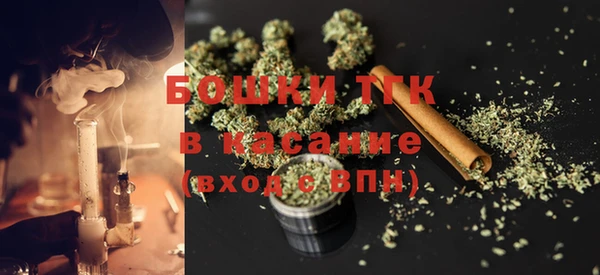 марки nbome Арсеньев