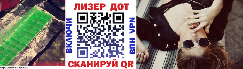 ЛСД экстази кислота  где продают   Усинск 