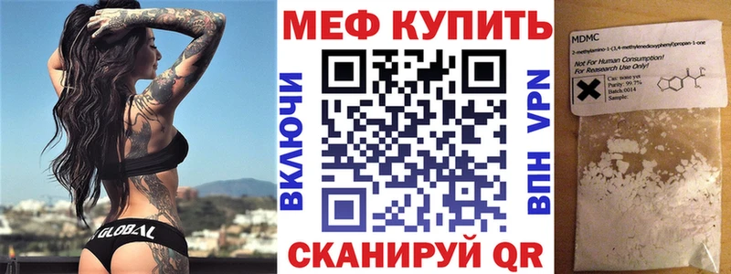 где продают ссылка на мегу МЕФ mephedrone Усинск