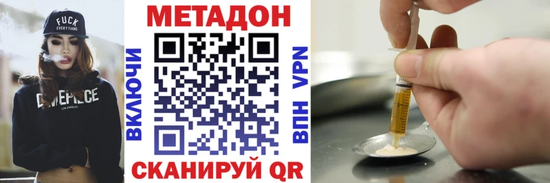 цены наркотик  Усинск  Метадон белоснежный 