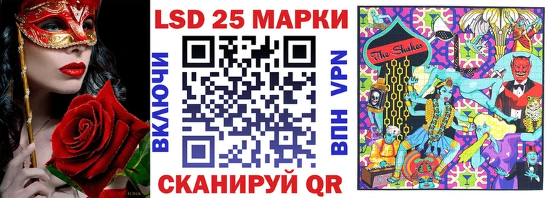 Марки N-bome 1500мкг Усинск