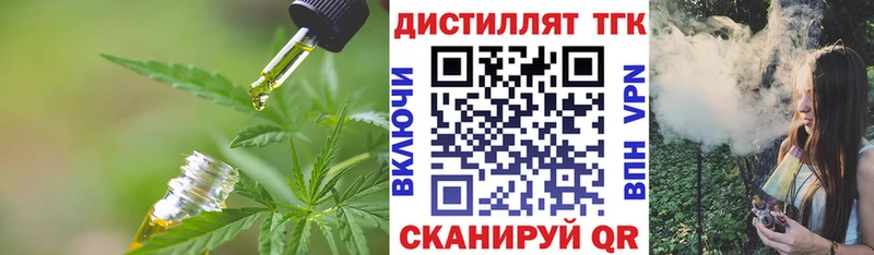 ТГК жижа  Усинск 