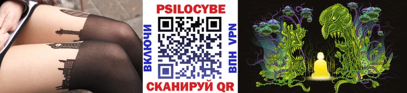 Псилоцибиновые грибы мицелий Усинск